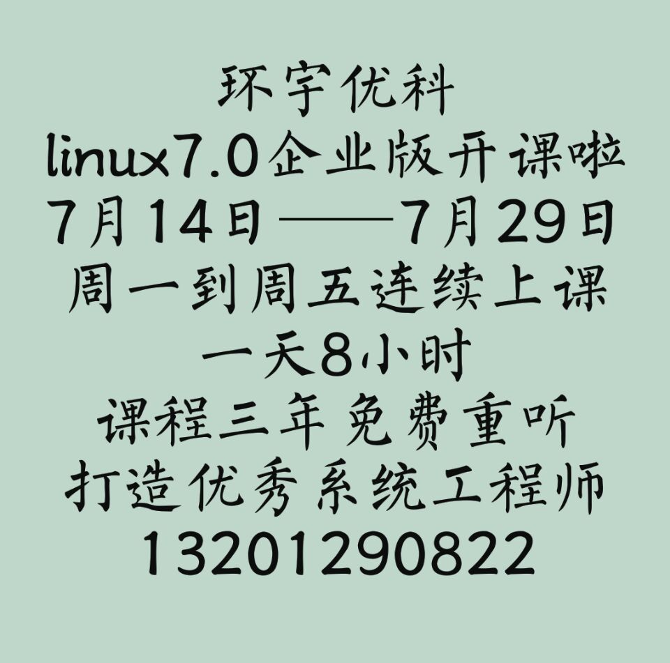 linux_7.0_I(y)J(rn)Cϵy(tng)̎_